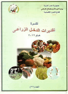 صورة الغلاف المحلية