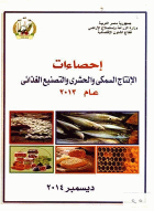 صورة الغلاف المحلية