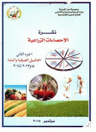 صورة الغلاف المحلية