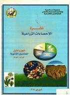 صورة الغلاف المحلية