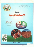 صورة الغلاف المحلية