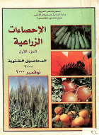 صورة الغلاف المحلية