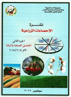 صورة الغلاف المحلية