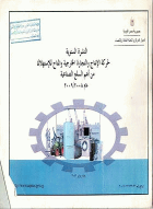 صورة الغلاف المحلية