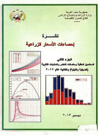 صورة الغلاف المحلية