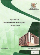 صورة الغلاف المحلية
