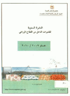 صورة الغلاف المحلية