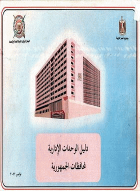 صورة الغلاف المحلية