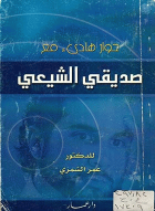 صورة الغلاف المحلية