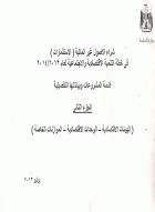 صورة الغلاف المحلية