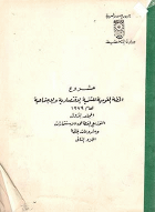صورة الغلاف المحلية