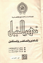 صورة الغلاف المحلية