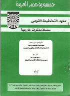 صورة الغلاف المحلية