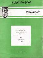 صورة الغلاف المحلية