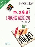 صورة الغلاف المحلية