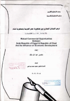 صورة الغلاف المحلية