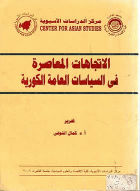 صورة الغلاف المحلية