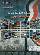 صورة الغلاف المحلية