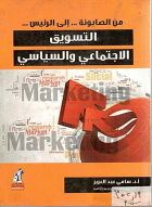 صورة الغلاف المحلية