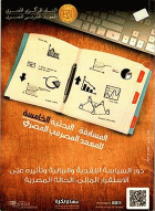 صورة الغلاف المحلية