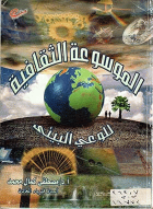 صورة الغلاف المحلية