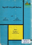 صورة الغلاف المحلية