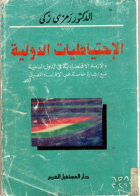 صورة الغلاف المحلية