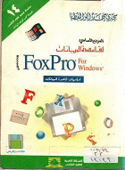 صورة الغلاف المحلية