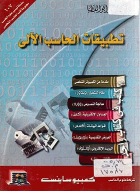 صورة الغلاف المحلية
