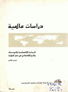 صورة الغلاف المحلية