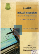 صورة الغلاف المحلية