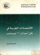 صورة الغلاف المحلية