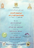 صورة الغلاف المحلية