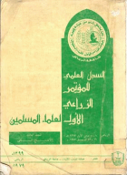 صورة الغلاف المحلية
