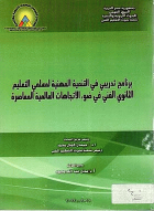 صورة الغلاف المحلية