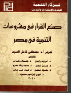 صورة الغلاف المحلية