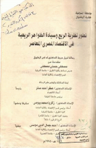 صورة الغلاف المحلية