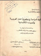 صورة الغلاف المحلية