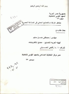 صورة الغلاف المحلية