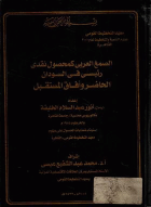 صورة الغلاف المحلية