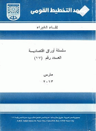 صورة الغلاف المحلية