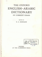 صورة الغلاف المحلية