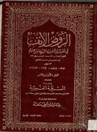 صورة الغلاف المحلية