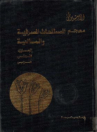 صورة الغلاف المحلية