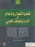 صورة الغلاف المحلية