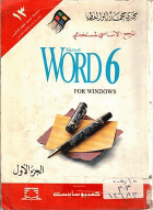 صورة الغلاف المحلية