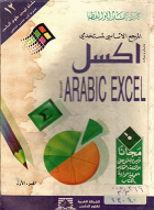 صورة الغلاف المحلية