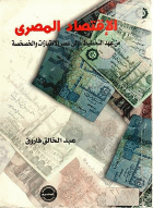 صورة الغلاف المحلية