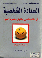 صورة الغلاف المحلية