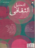 صورة الغلاف المحلية